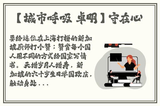47大但文体艺术